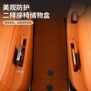 适用问界M9车门玻璃升降开关面板硅胶垫储物盒车内饰专用装 饰配件