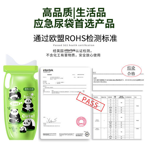 应急一次性尿袋小便神器男女士车载尿尿厕所车上用尿壶小便器