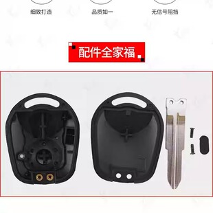 双龙直板遥控壳适用于双龙爱腾雷斯特享御遥控器 汽车钥匙外壳