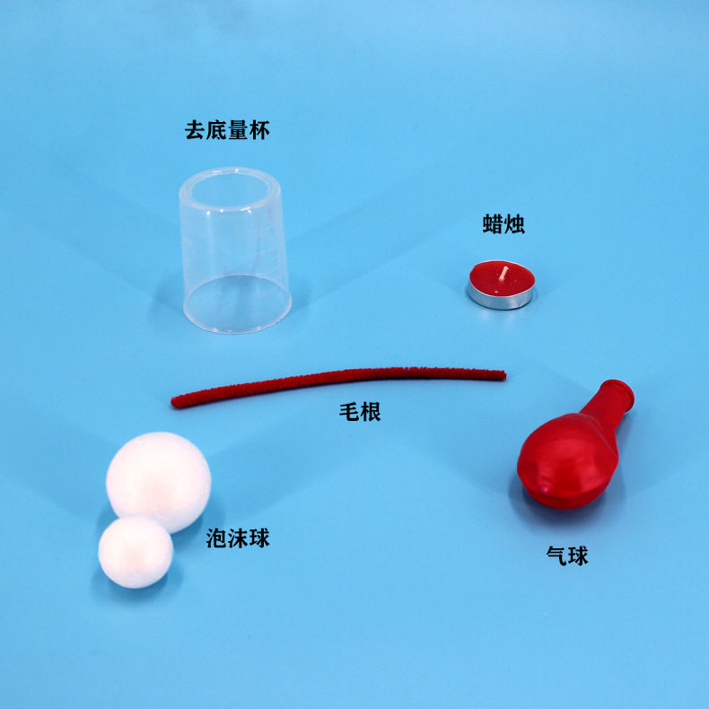 空气炮科学小实验教具道具儿童玩具自制小学生幼儿园手工趣味物理