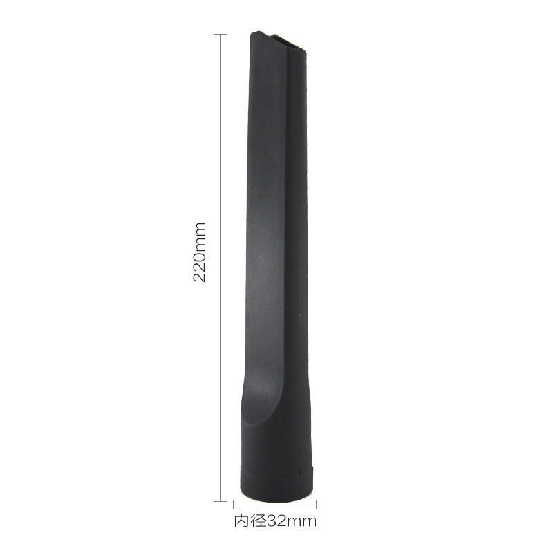 适用于美的海尔家用吸尘器扁吸扁嘴扁头内径32mm口径吸头配件