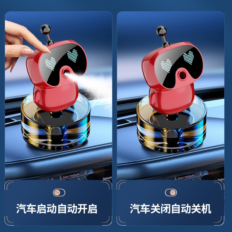 车载智能机器人香薰自动启停雾化喷雾香薰机车用除异味空气清新剂