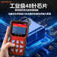 汽车故障码 obd2检测仪诊断器适用