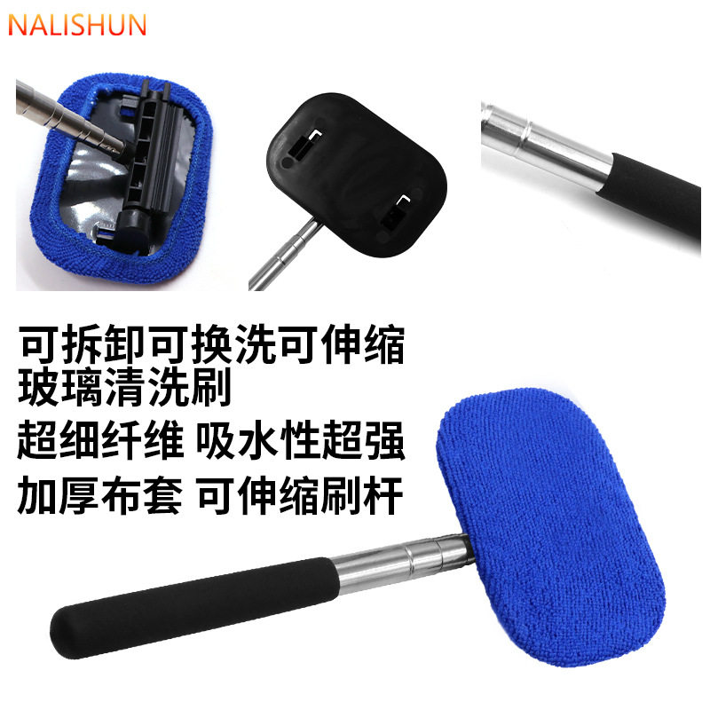 汽车前挡风玻璃除雾刷车窗去雾清洁刷子除尘掸子擦车后视镜雨刮器