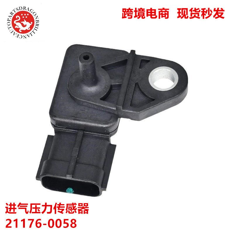 汽车配件摩托车进气压力传感器21176-0058 E1T23072 211760058厂