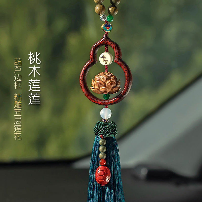 天然桃木汽车挂件2023新款高档葫芦车内吊饰貔貅男女朱砂车载饰品