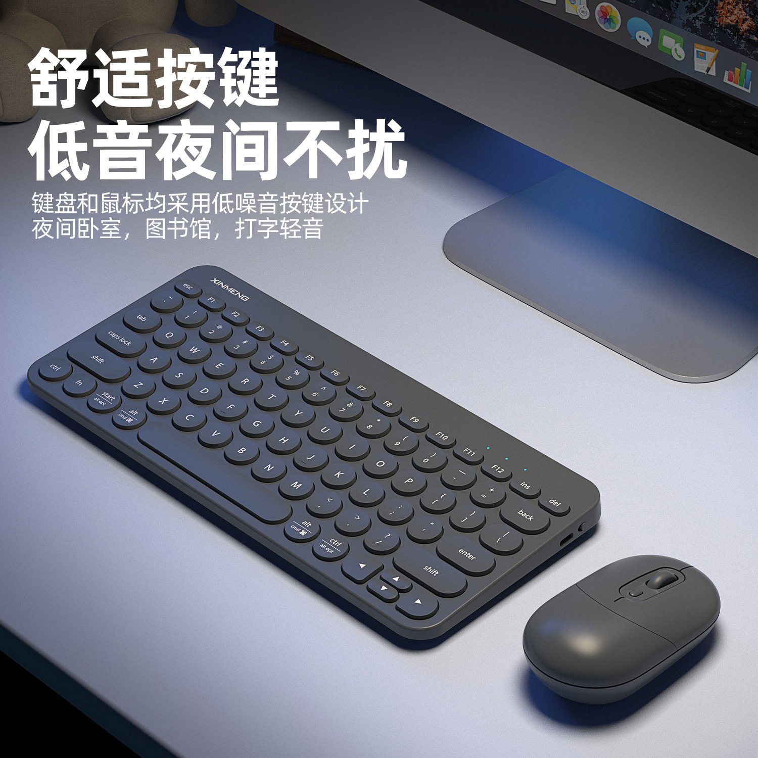 新盟RF702无线蓝牙小键盘鼠标套装平板笔记本可充电朋克圆帽键盘