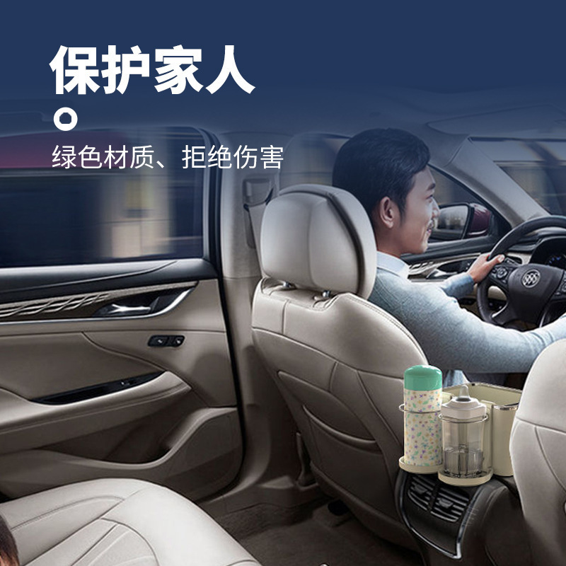 A品车载扶手箱收纳盒汽车水杯架多功能纸巾盒车内用出风口储物盒