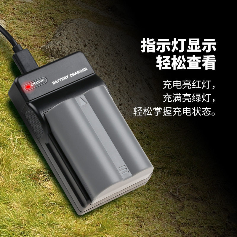 沣标EL3E电池充电器D700 D300 D90适用尼康BLM1 BLM5电池充电器厂