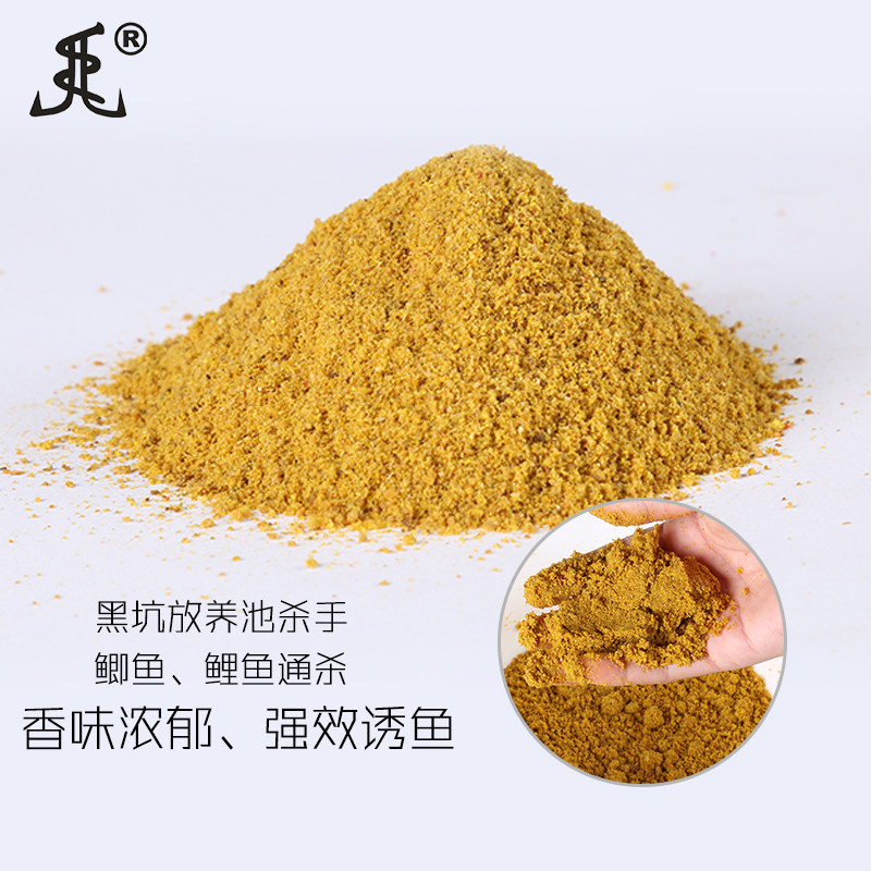 金鳞王小黄面黑坑鱼饵黄面面打爆口散炮鲤鱼饵料鲫鱼底窝料配方