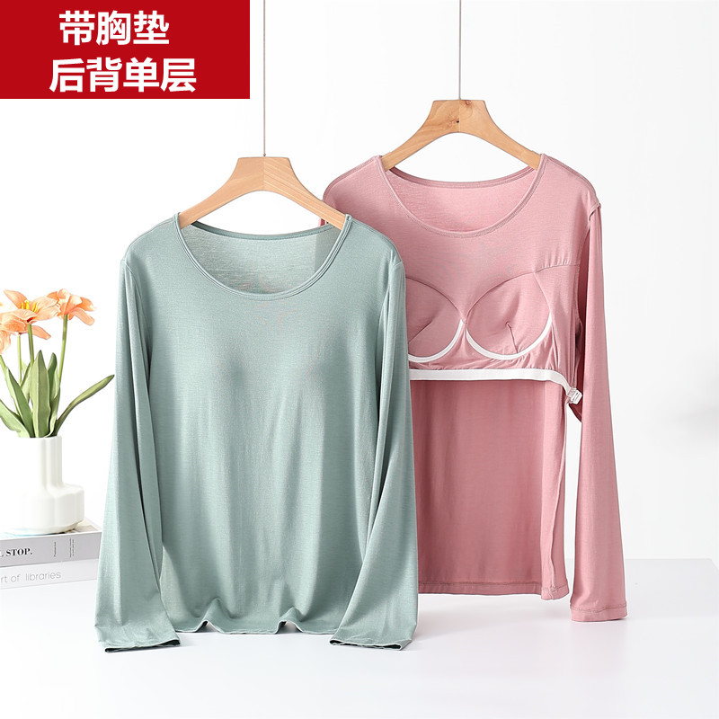 带胸垫后背单层长袖睡衣罩杯一体