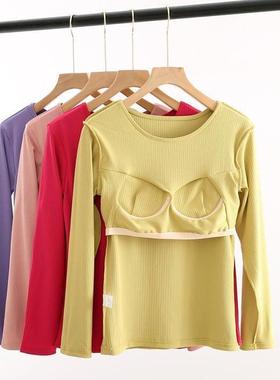 带胸垫加厚细螺纹小圆领长袖T恤女秋冬季罩杯内衣一体大弹力睡衣
