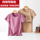 T恤可外穿内衣打底衫 纯棉带胸垫小中高领短袖 睡衣半高领女夏半袖