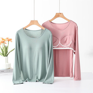 新款带胸垫莫代尔后背单层睡衣女秋冬季打底衫外穿罩杯内衣家居服