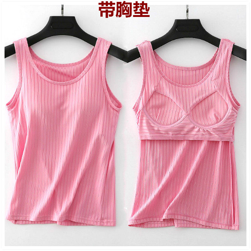 胸垫螺纹冰丝背心女夏季凉爽吊带