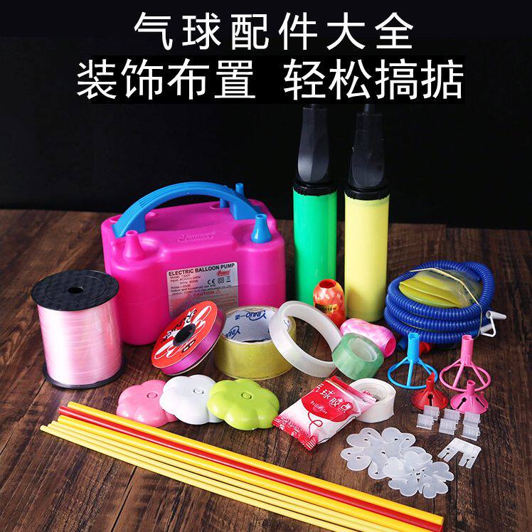 夹子托杆手推式丝彩带点贴胶气球
