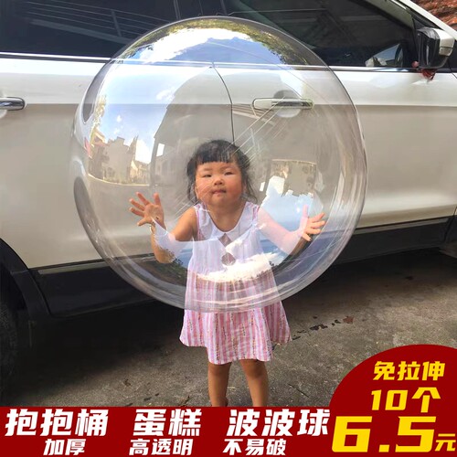 波波球透明材料摆摊玫瑰花透明球