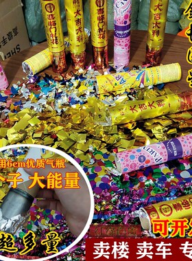 小礼炮酒吧结婚气氛贺车4s店