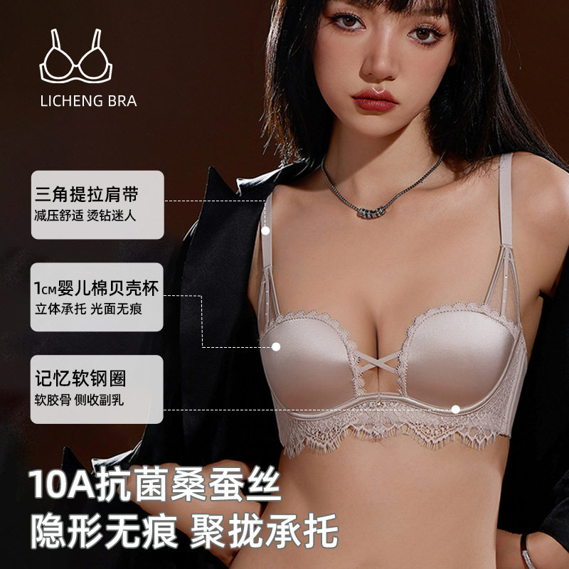 6688光面蕾丝边贝壳杯豹纹内文胸