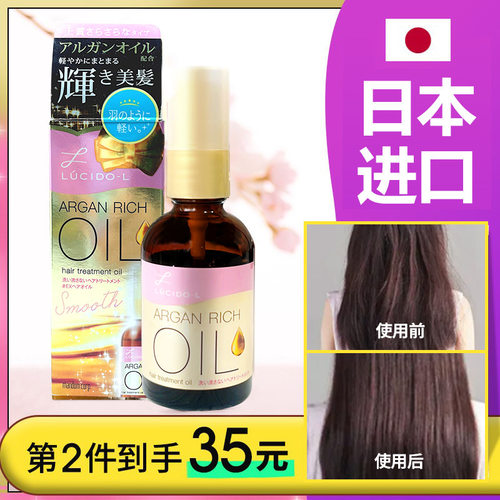 发油日本价格 发油日本图片 星期三