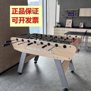 包邮 足球桌机台游玩具 8杆标准型成人儿童桌上波比式 十年经典