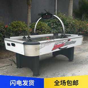 梵木新款 桌上冰气旋悬球桌机娱乐设备AIRHOCKEY豪华不锈钢桌面版