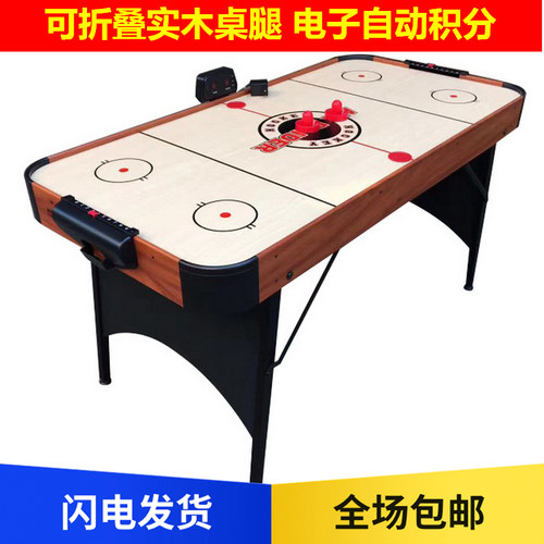 梵木出品新款桌上面空气曲棍冰气旋悬球机台桌站立折叠AIR HOCKEY