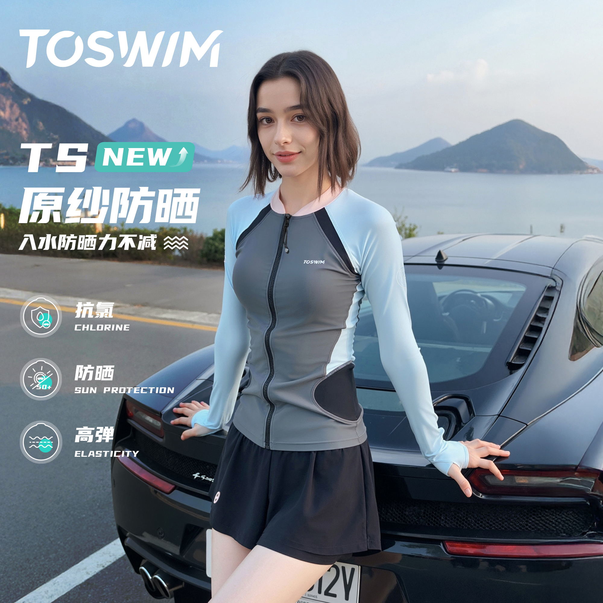 ڡīӰ+ɲжȹ S TOSWIMŮӾ·ɹ䳤234Ԫ