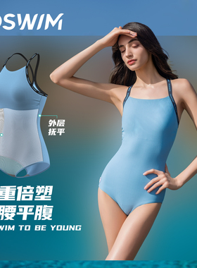 【织带系列】TOSWIM泳衣女款游泳馆专用2025年新款连体游泳衣显瘦