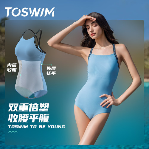 TOSWIM织带系列显瘦连体泳衣女款