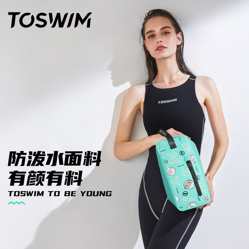 TOSWIM游泳包防泼水可视透明