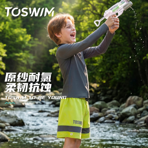TOSWIM儿童泳衣游泳女童男童