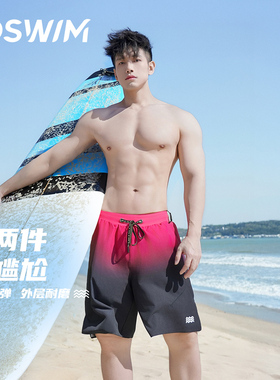 TOSWIM沙滩裤男速干可下水泡温泉泳裤宽松防晒潜水冲浪服2025新款