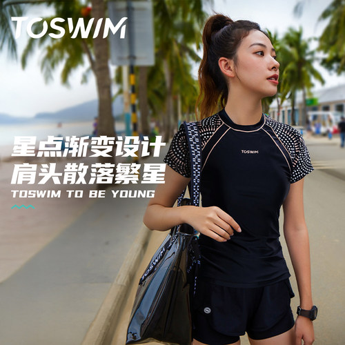 TOSWIM女分体泳衣遮肉显瘦