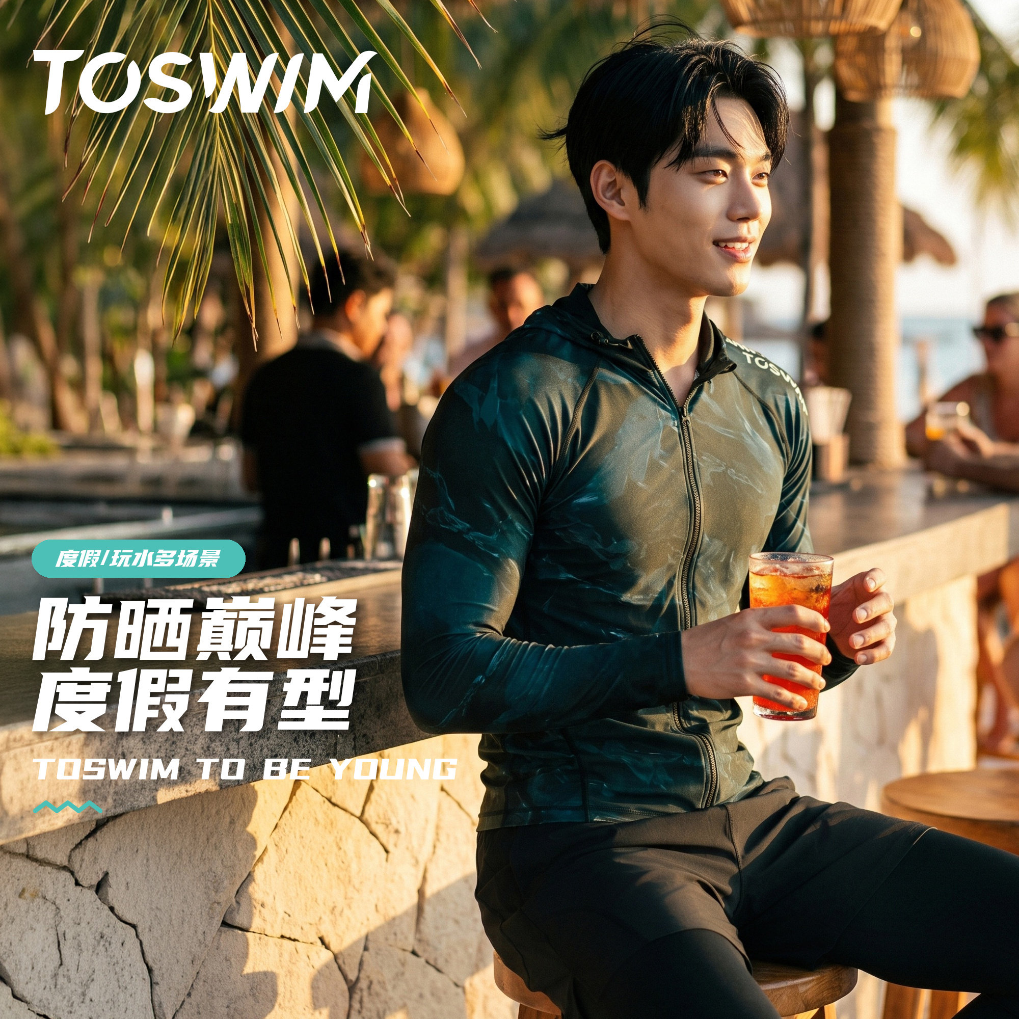 TOSWIM男士长袖防晒速干泳衣潜水服浮潜冲浪服水母服上衣游泳套装
