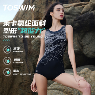 保守显瘦游泳馆专用温泉泳装 TOSWIM平角无袖 游泳衣女2025年新款