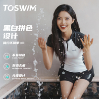TOSWIM泳衣女分體泡溫泉泳裝