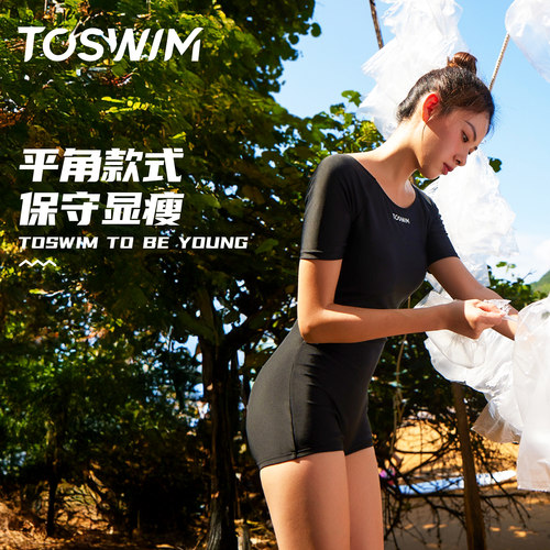 TOSWIM泳衣女款保守显瘦游泳衣