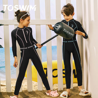 TOSWIM儿童泳衣男童女童连体长袖长裤保暖防晒冲浪游泳衣2024新品