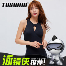 249元包邮 TOSWIM 拓胜 TS91020259003 女式连体泳衣