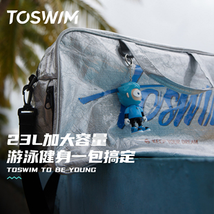 TOSWIM游泳包干湿分离男女健身包泳衣收纳袋防水泳包运动背包装 备