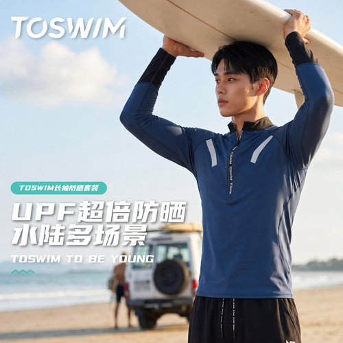 TOSWIM男士冲浪服长袖短裤游泳衣