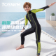 TOSWIM儿童游泳女童男童中大童连体防长袖 长裤 游泳温泉度假泳衣