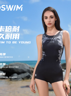 TOSWIM游泳馆专用泳衣女款泡温泉新款平角保守显瘦连体大码游泳衣