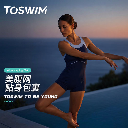 TOSWIM泳衣女款高级感2026新款
