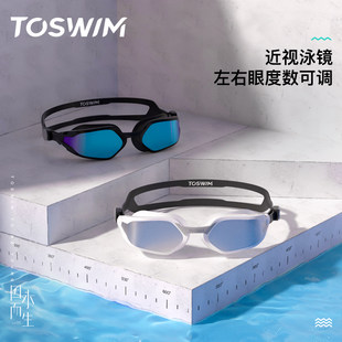 TOSWIM 近視スイミング ゴーグル アセンブリ カスタムメイドの防水性と防曇性の高解像度プロ仕様のスイミング ゴーグル、男性と女性用