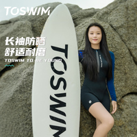 TOSWIM印花長(zhǎng)袖保守游泳衣女