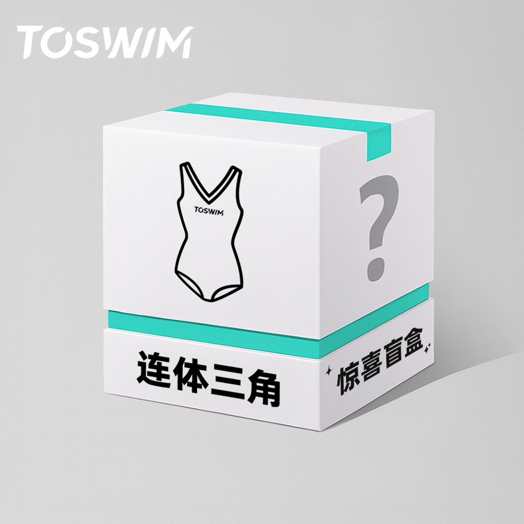 toswim连体三角泳衣盲盒