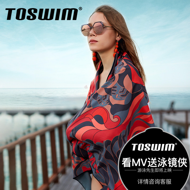 toswimÍØÊ¤ËÙ¸ÉÔ¡½íÓÎÓ¾Ô˶¯Ô¡½íÓÎӾë½íɳ̲ԡ½í·À³ôÒÖ¾úÔ¡½í