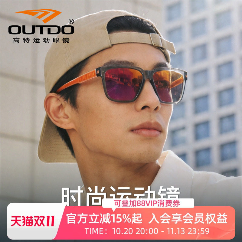 高特偏光防晒偏光太阳镜时尚户外